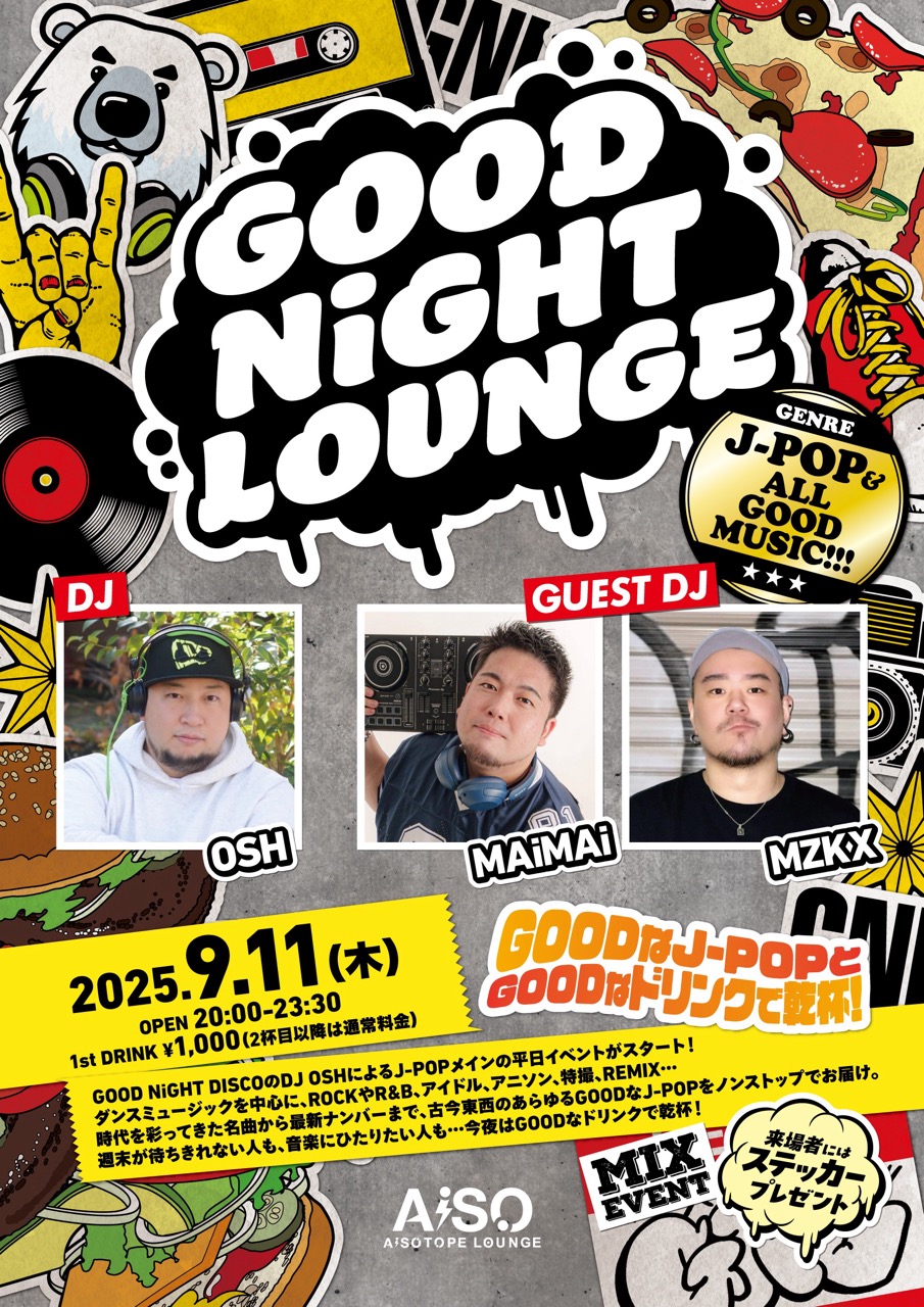 GOOD NiGHT LOUNGE